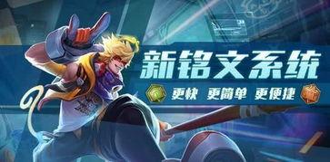 王者荣耀小杨哥爆料视频,揭秘游戏幕后故事与精彩瞬间  第3张