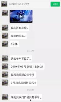 爆料扒手视频,视频曝光街头盗窃瞬间