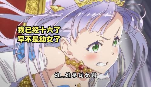 萌萌侵略者在线观看,在线观看，一场甜蜜的星际冒险之旅  第2张