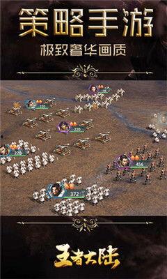 王者大陆爆料视频下载网站,独家爆料视频网站深度解析  第1张