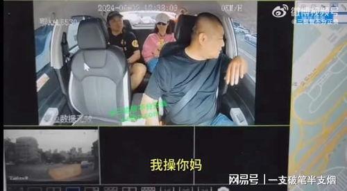 台州情感爆料事件视频完整版,视频完整版揭露惊人真相 第2张 台州情感爆料事件视频完整版,视频完整版揭露惊人真相 第2张