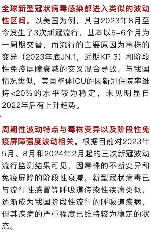 医院最新的爆料信息是什么,揭秘医疗行业背后惊人真相