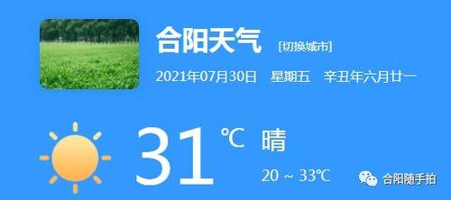 杭州爆料投稿视频 第3张 杭州爆料投稿视频 第3张
