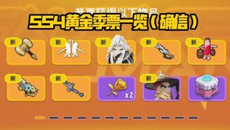 香肠派对最新国庆节爆料,全新爆料揭秘国庆节活动盛宴 第2张 香肠派对最新国庆节爆料,全新爆料揭秘国庆节活动盛宴 第2张