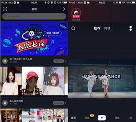 固始爆料网红八卦的视频,视频爆料背后的真相  第2张